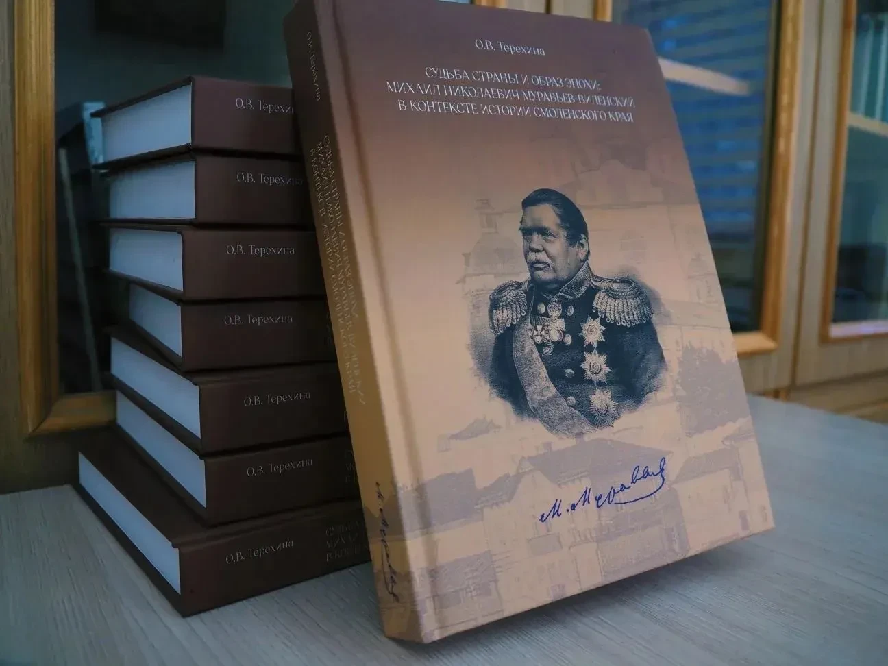 Новое издание Смоленской семинарии Новое издание Смоленской семинарии